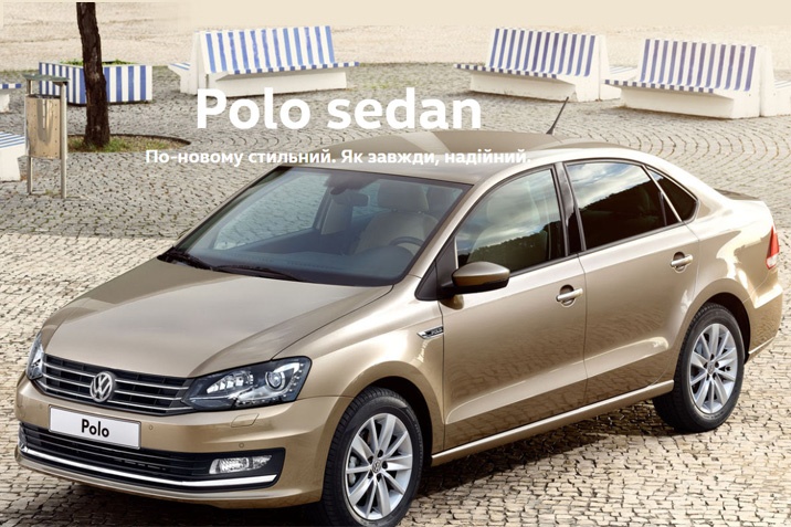 polo sedan