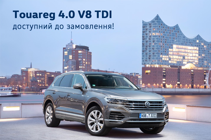 Touareg 4.0 V8 TDI